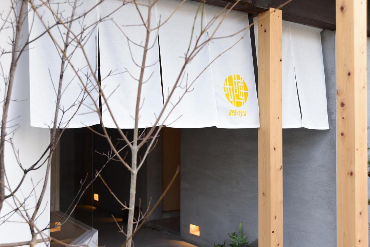 Bokuyado Nishijin Villa Kyoto Exterior photo